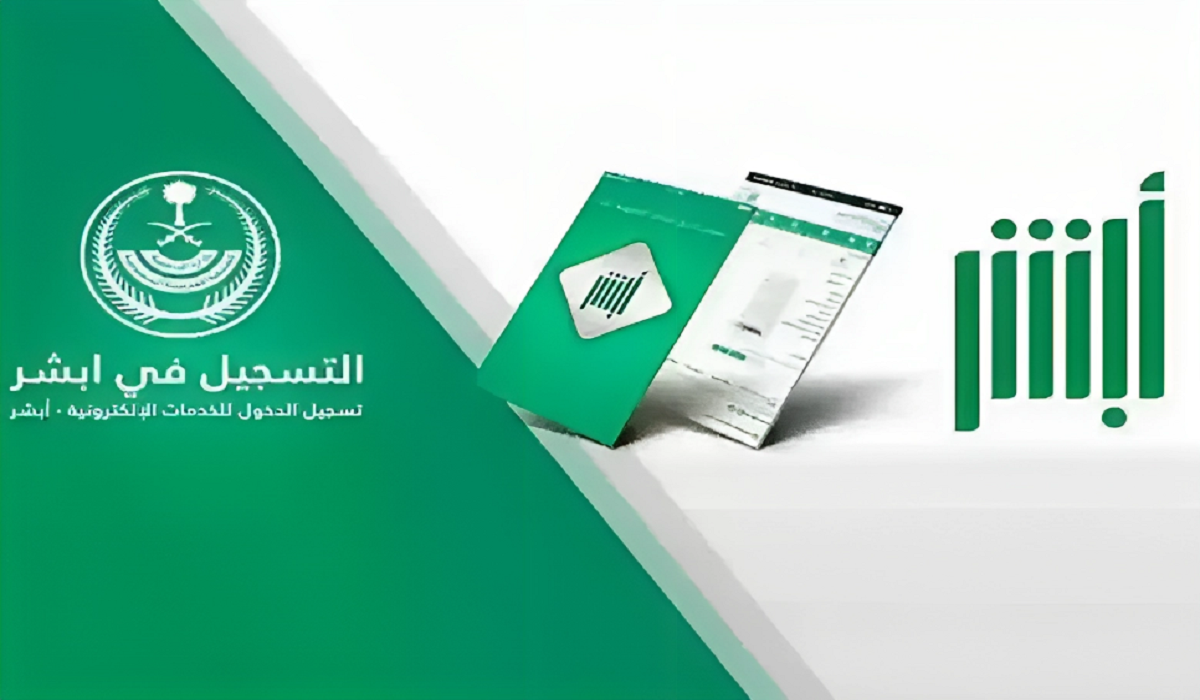 إصدار صحيفة خلو سوابق وما هي الشروط المطلوبة؟