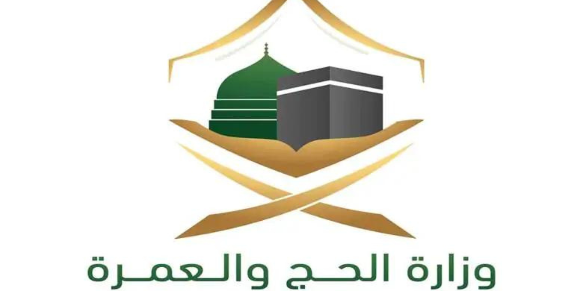 شروط استخراج تصريح عمرة 