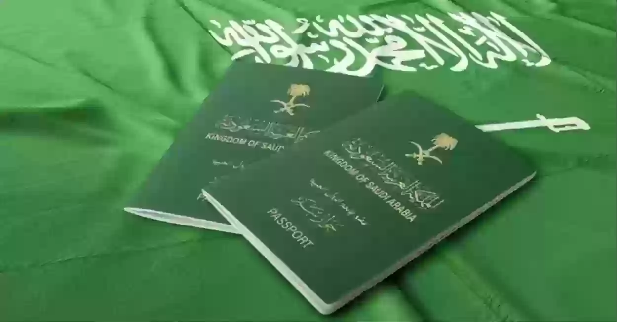 شروط الاقامة الذهبية في السعودية