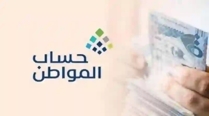 خبر عاجل من الموارد البشرية حول الدعم الاضافي