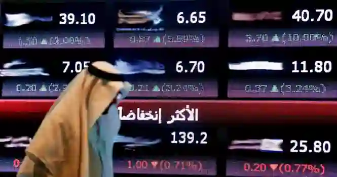 الساعة كم يبدء وينتهي التداول في سوق الأسهم السعودية 