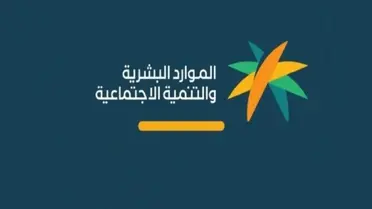 مهن جديدة صدرت قرارات بإلغاء توطينها