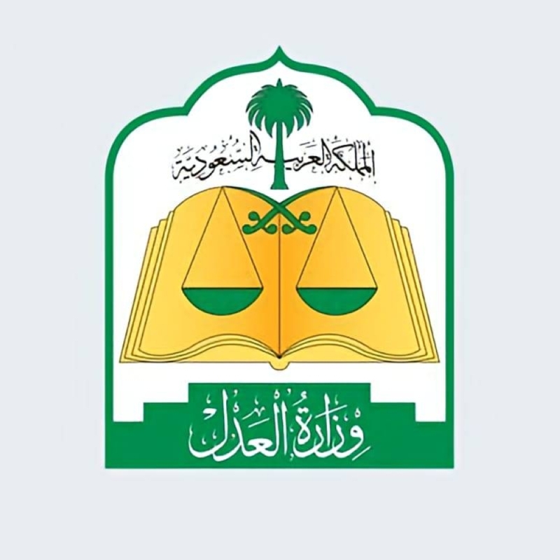 قرارات عاجلة من وزارة العدل تجبر كل المحامين في السعودية على التخلي عن هذه الامتيازات