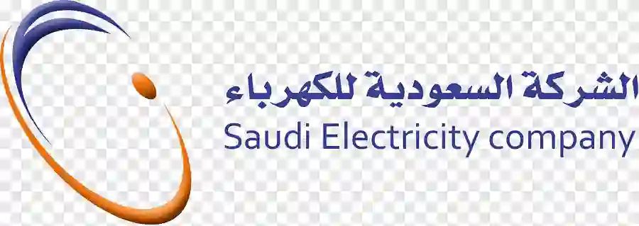 الكهرباء السعودية 