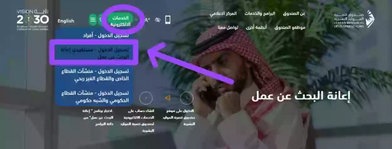 كم قيمة إعانة البحث عن عمل