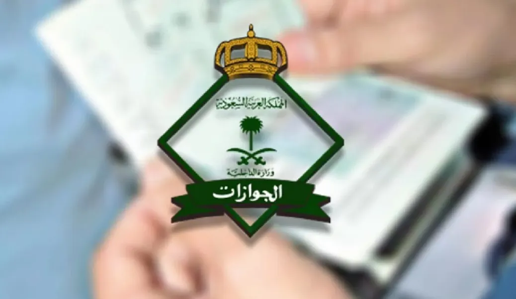 توضيح هام من الجوازات حول هل يمكن تمديد تأشيرة زائر منفردة عبر أبشر ؟