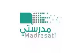 منصة مدرستي school.madrasati  تسجيل الدخول للطلاب