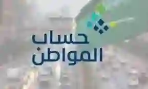 بعد كم يجي الرد على الاعتراض على عدم الأهلية في حساب المواطن