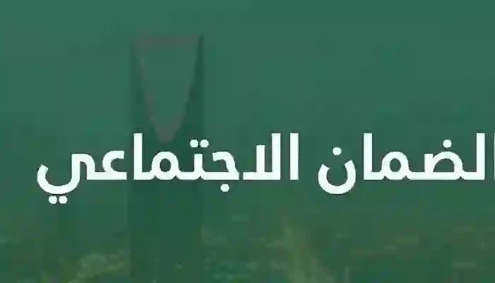 تسهيلات كبيرة من الموارد البشرية لحصول المطلقة على راتب الضمان المطور 