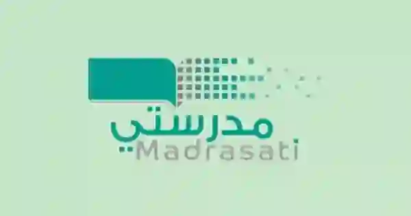 منصة مدرستي جدول الحصص school.madrasati.sa 