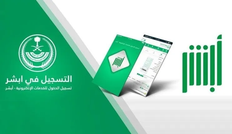 كم رسوم استخراج إقامة بدل فاقد لمقيم في السعودية