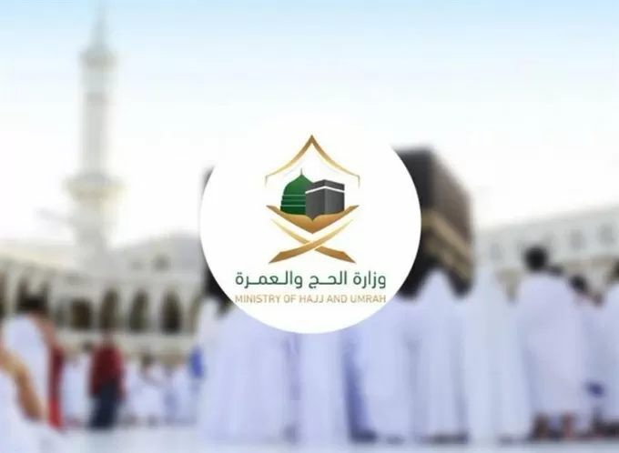 السعودية تعلن رسمياً عن تعديلات جديدة في مدة تأشيرة العمرة من خارج المملكة وهذا موعد بداية تطبيقها  