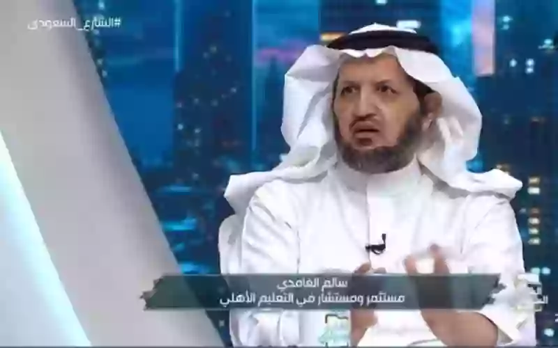 فيديو يشرح كيف يتم احتساب معدل الثانوية العامة لطلاب التعليم والمدارس الأهلية في السعودية وهل يحق لهم الحصول على معدل 100% ؟ 