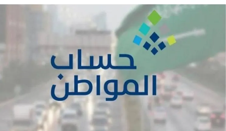 أسكن مع أخي في بيت إيجار هل استحق دعم حساب المواطن