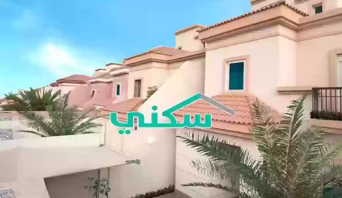  سكن مجاني في أرقي أحياء الرياض