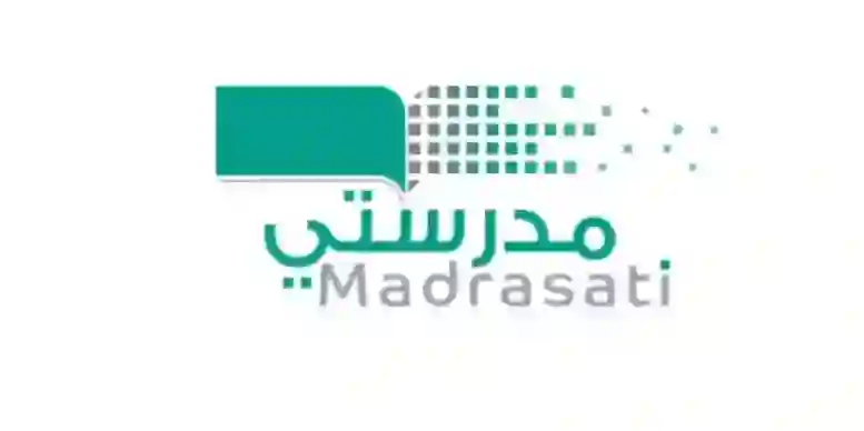 منصة مدرستي school.madrasati.sa تسجيل الدخول للخدمات الجديدة للطلاب 1446 