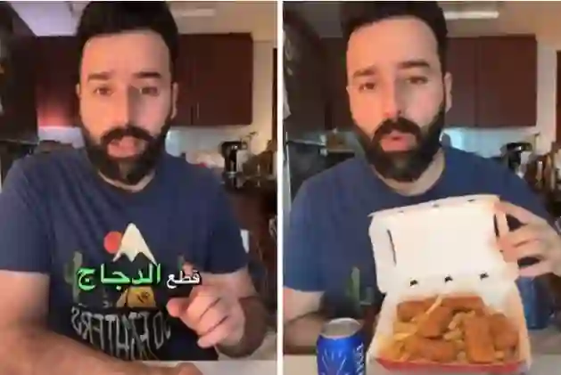 هذا ما يحدث في جسمك بعد تناول وجبة مسحب البيك 