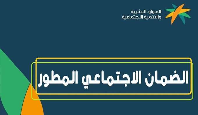 بشرى سارة للطلاب من الضمان الاجتماعية ومنحة دراسية مجانية