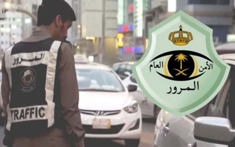 خطوات اسقاط سيارة تم بيعها لمحلات التشليح