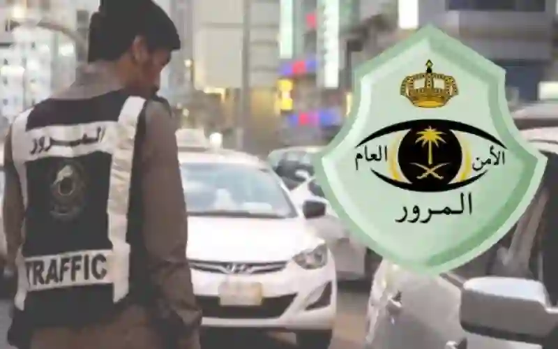 من اليوم المرور السعودي يعلن هذه الشروط الجديدة لتظليل السيارات 