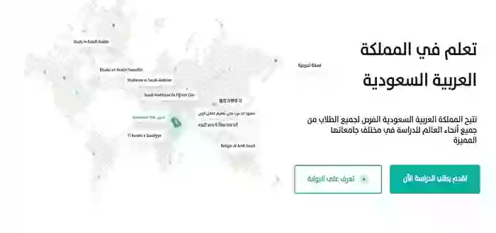 اكتشف شروط وخطوات التسجيل في منصة ادرس التعليمية