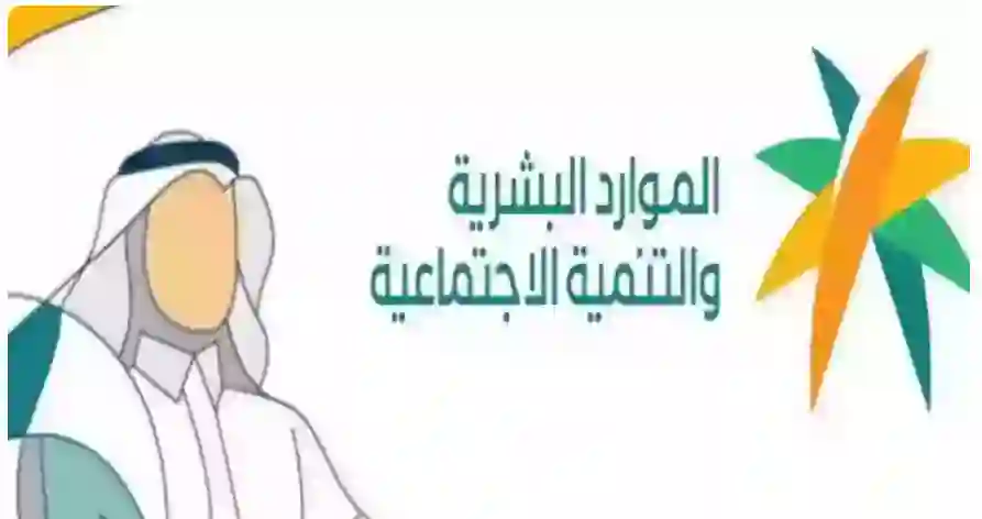 الموارد البشرية تبشر المقيمين في السعودية وتعلن إلغاء توطين 13 مهنة جديدة