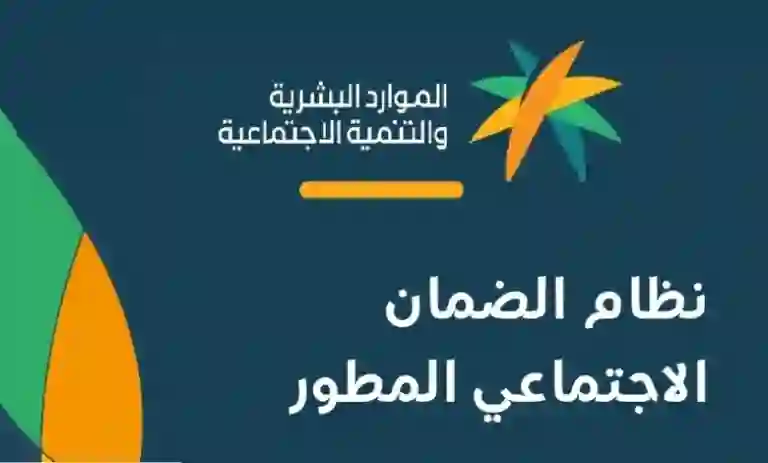 الحالات التي يسمح فيها باضافة السجين للضمان المطور 