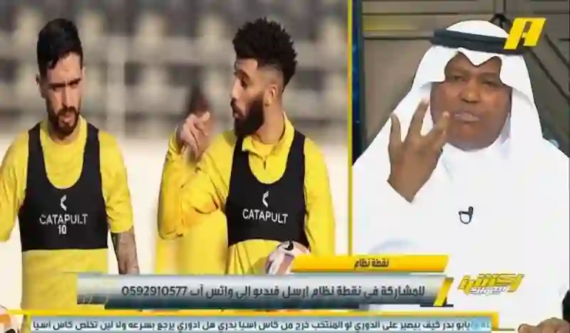  تسريبات تكشف أسماء الراحلين عن الاتحاد في الميركاتو الشتوي