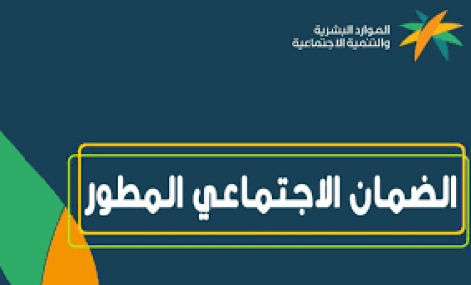 دليل استخدام حاسبة الضمان المطور الجديدة