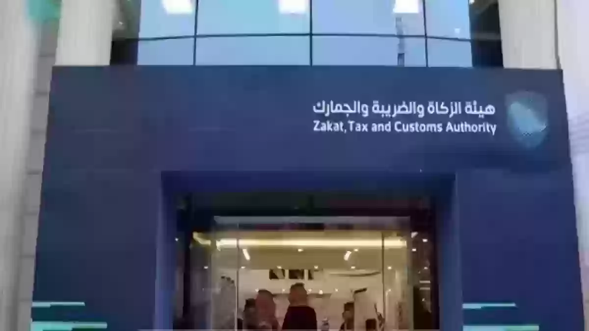 طريقة الاستعلام عن صحة رقم ضريبي