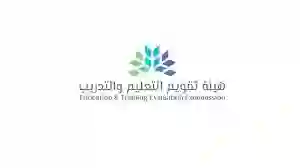 خطوات إصدار الرخصة المهنية 2024 اون لاين