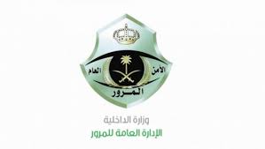 كم رسوم إصدار رخصة قيادة في السعودية لأول مرة 1445 - 202؟