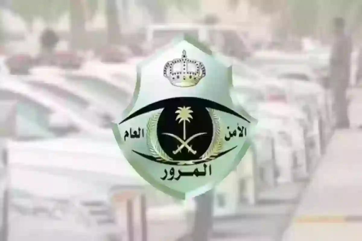 المرور السعودي يحذر من التخلف عن الفحص الفني الدوري