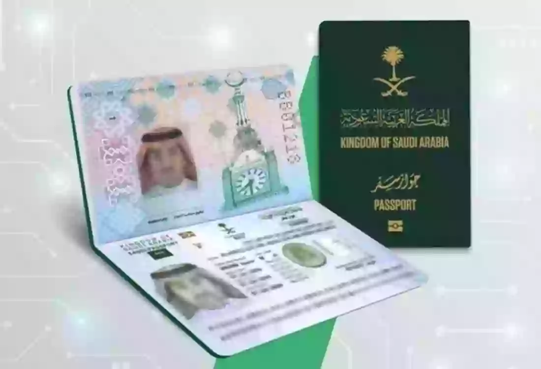 هوية مقيم سائق خاص في السعودية