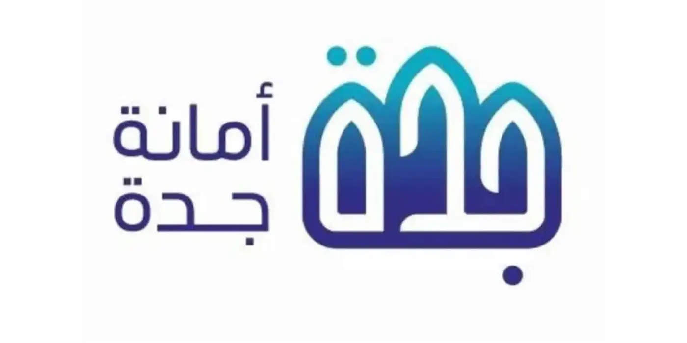 جدول تعويضات جدة السعودية