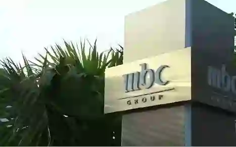 بيع مجموعة MBC بشكل مفاجئ