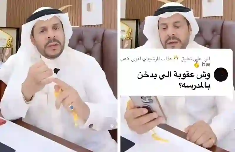 بدء تطبيق هذه العقوبات على الطلاب المدخنين