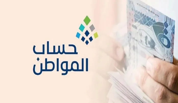 نصيب كل فرد في العائلة من استحقاق الدفعة 78 