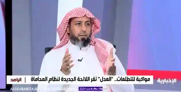 ضوابط جديدة لعمل المحامين في السعودية