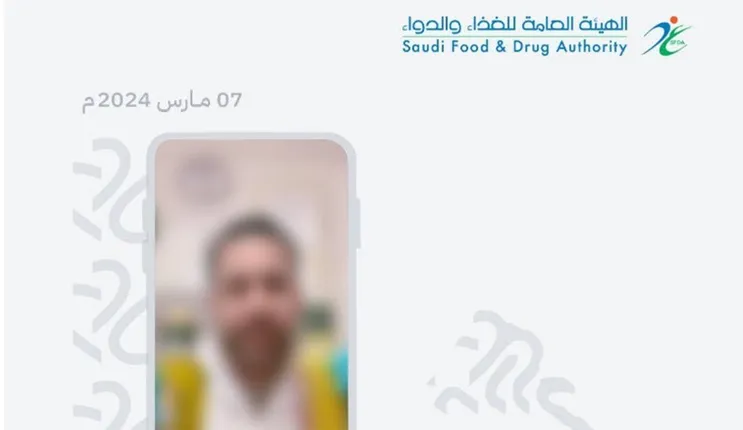 إعلان عاجل من الغذاء والدواء حول زيت الزيتون المغشوش المنتشر