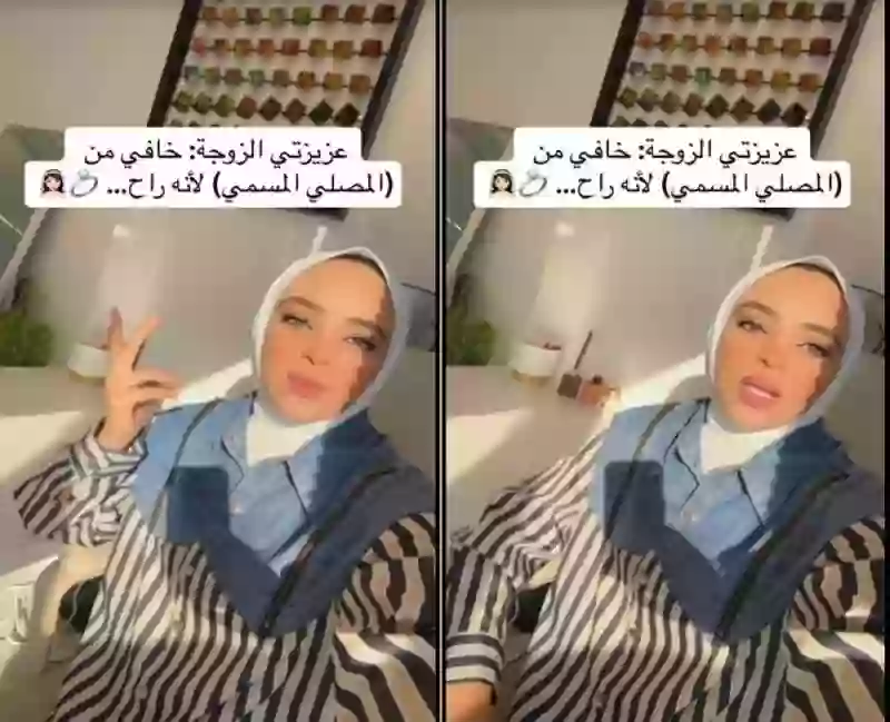 شاهد : مستشارة أسرية تحذر الفتيات من الرجل 