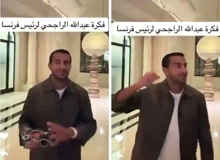 الراجحي يكشف عن مشروع لتخليص فرنسا من الفئران 