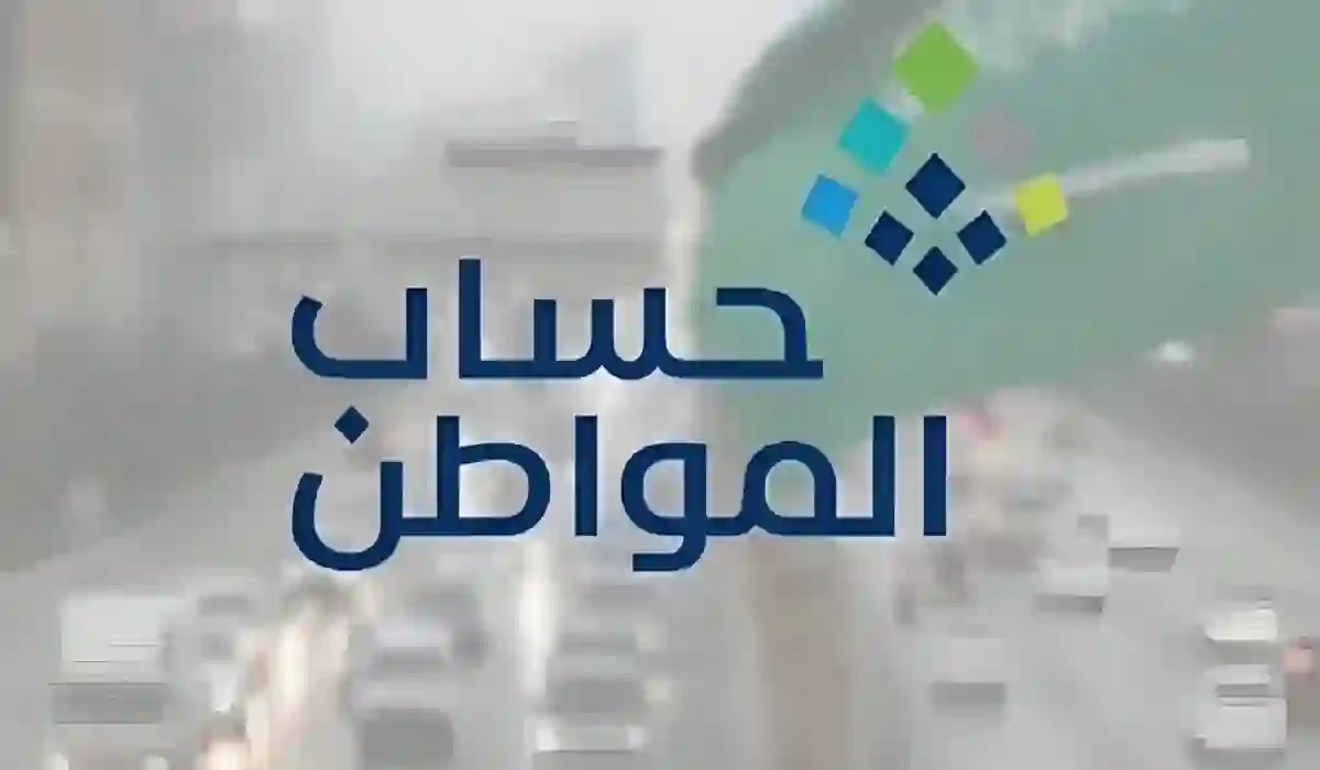 طريقة رفع عقد آيجار جديد في حساب مواطن عبر الجوال بالخطوات 1445