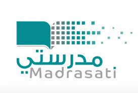 منصة مدرستي الرابط الجديد school.madrasati تسجيل الدخول للطلاب 