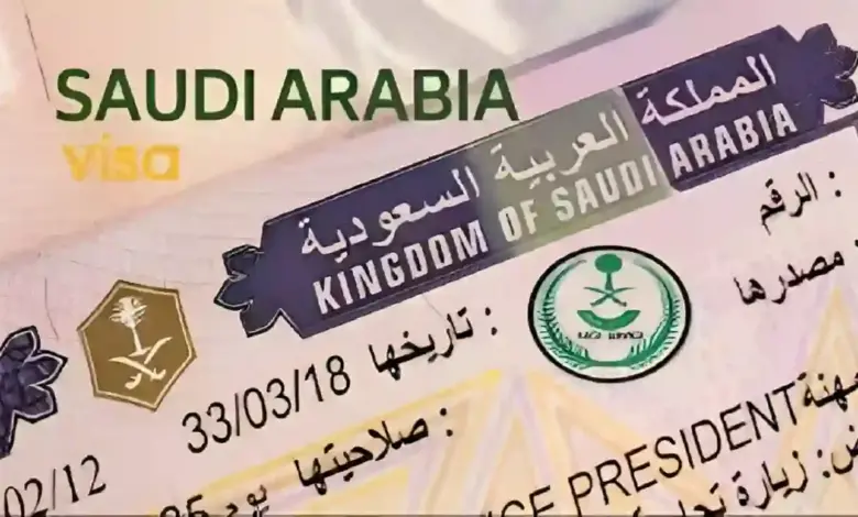  السعودية تعلن رسمياً منح المقيمين كل هذه الحقوق والامتيازات