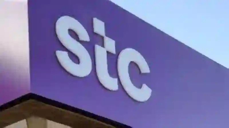 أخبار خير لكل من يحملون أسهم STC جاكم الخير 