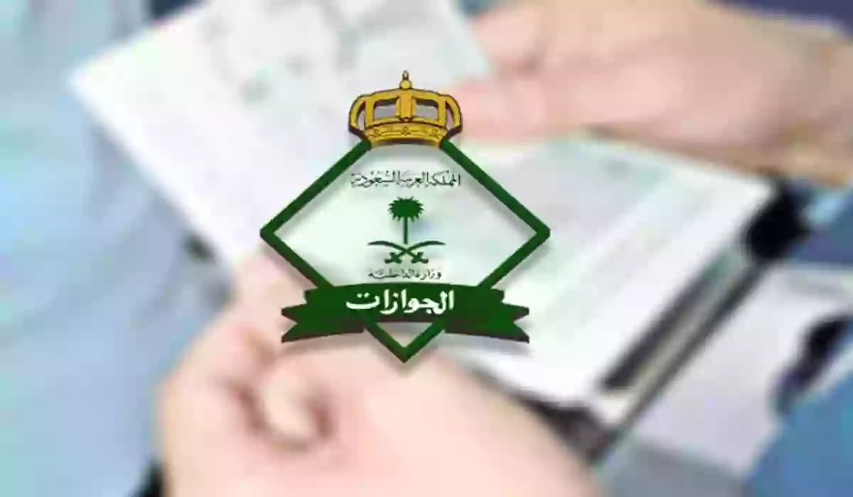 رسوم تأشيرة خروج وعودة للعمالة 