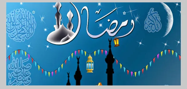 امساكية رمضان 1445 الدمام والخُبر 