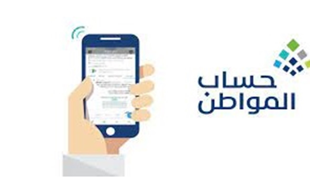 حساب المواطن من هذا الشهر لن تتأثر الأهلية بهذه الاشياء التي كانت تسبب سقوط الأهلية 