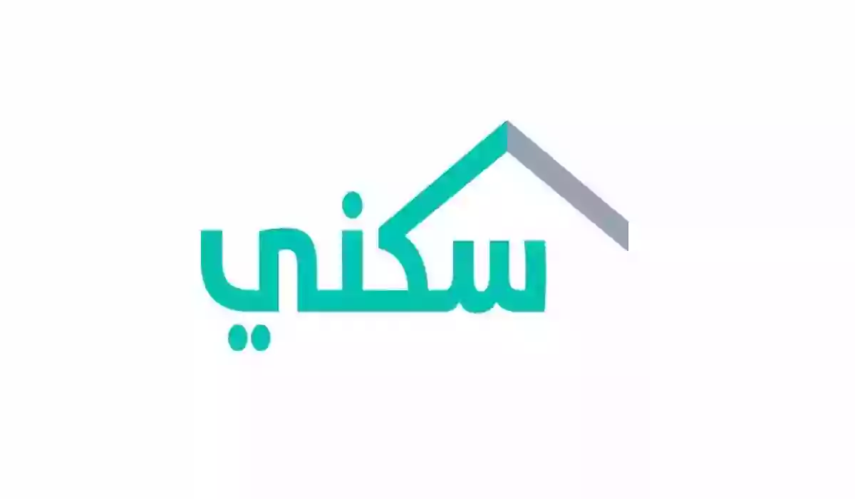  رقم سكني الموحد المجاني 